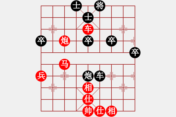 象棋棋譜圖片：漫步人生[紅] -VS- 喜歡象棋網(wǎng)友加我[黑] - 步數(shù)：60 