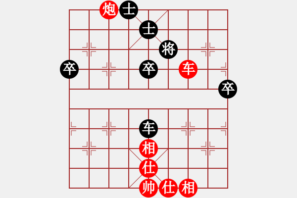 象棋棋譜圖片：漫步人生[紅] -VS- 喜歡象棋網(wǎng)友加我[黑] - 步數(shù)：70 