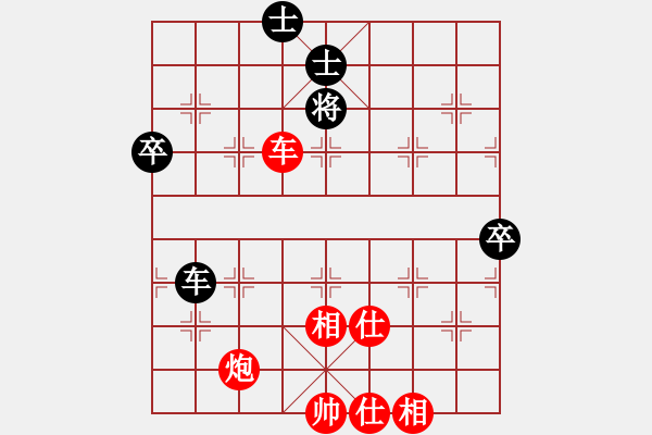 象棋棋譜圖片：漫步人生[紅] -VS- 喜歡象棋網(wǎng)友加我[黑] - 步數(shù)：80 