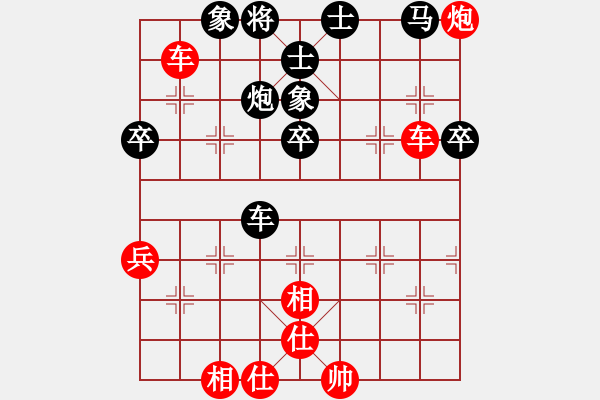 象棋棋譜圖片：浙江 韓鵬俊 勝 上海 徐軼 - 步數(shù)：83 