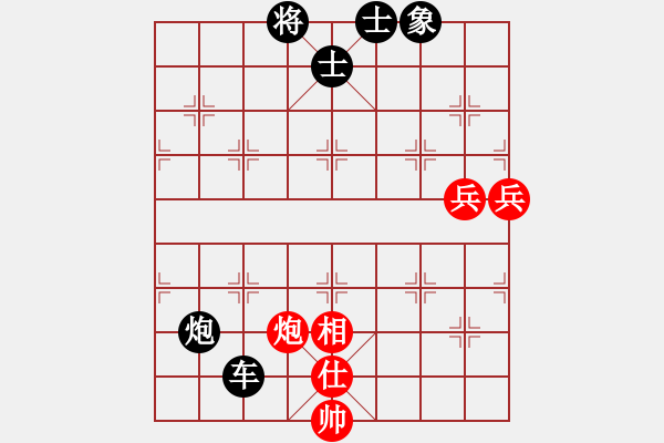 象棋棋譜圖片：果城少俠(1段)-負-洋州小霸王(1段) - 步數(shù)：100 