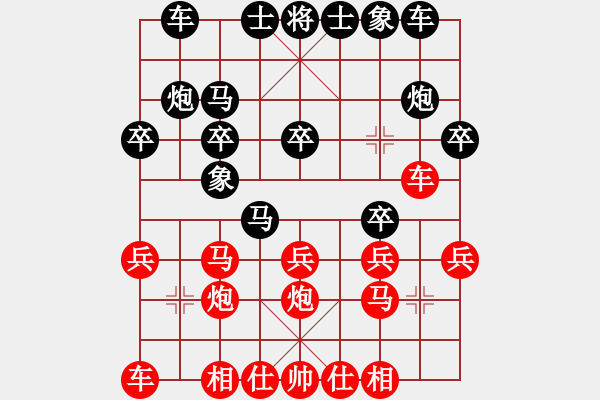 象棋棋譜圖片：果城少俠(1段)-負-洋州小霸王(1段) - 步數(shù)：20 