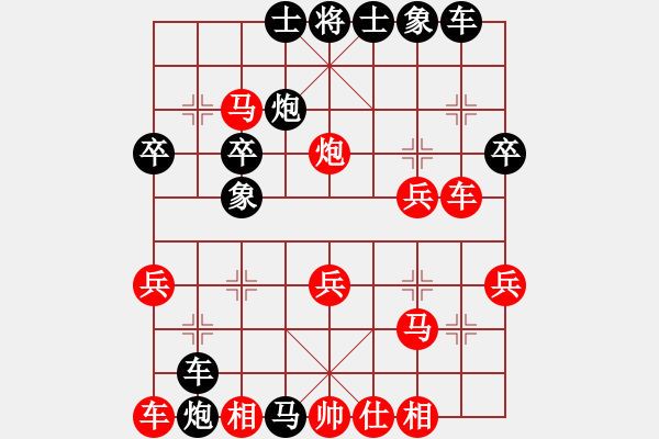 象棋棋譜圖片：果城少俠(1段)-負-洋州小霸王(1段) - 步數(shù)：30 