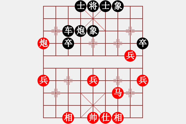 象棋棋譜圖片：果城少俠(1段)-負-洋州小霸王(1段) - 步數(shù)：40 