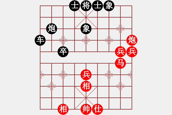 象棋棋譜圖片：果城少俠(1段)-負-洋州小霸王(1段) - 步數(shù)：50 