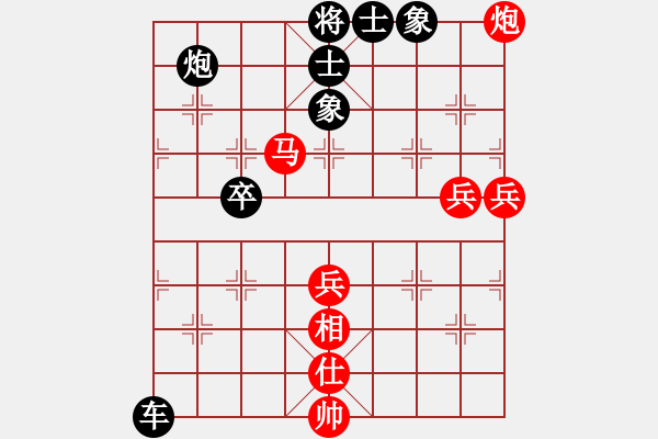 象棋棋譜圖片：果城少俠(1段)-負-洋州小霸王(1段) - 步數(shù)：60 