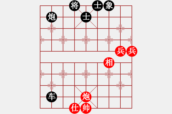 象棋棋譜圖片：果城少俠(1段)-負-洋州小霸王(1段) - 步數(shù)：90 