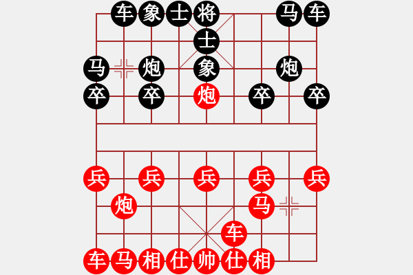 象棋棋谱图片：横才俊儒[292832991] -VS- yang_3820[382925349] - 步数：10 