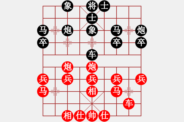 象棋棋谱图片：横才俊儒[292832991] -VS- yang_3820[382925349] - 步数：30 