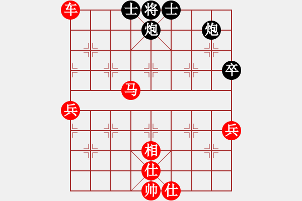 象棋棋譜圖片：wssf(初級(jí))-勝-新青島(8級(jí)) - 步數(shù)：100 