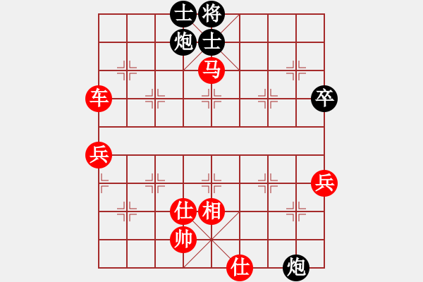 象棋棋譜圖片：wssf(初級(jí))-勝-新青島(8級(jí)) - 步數(shù)：110 