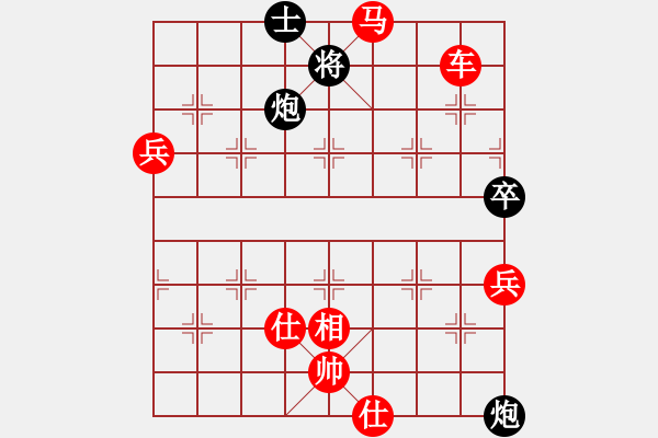 象棋棋譜圖片：wssf(初級(jí))-勝-新青島(8級(jí)) - 步數(shù)：125 