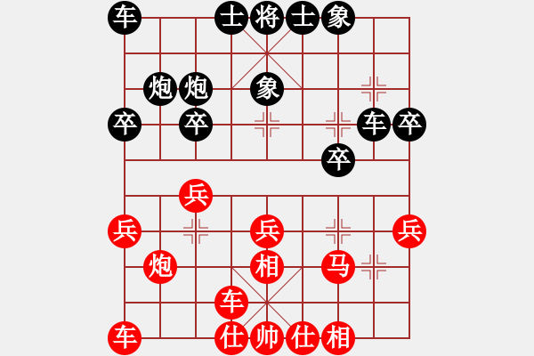 象棋棋譜圖片：wssf(初級(jí))-勝-新青島(8級(jí)) - 步數(shù)：20 