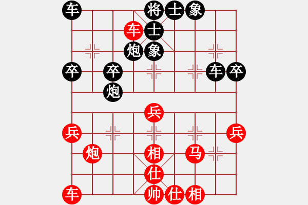 象棋棋譜圖片：wssf(初級(jí))-勝-新青島(8級(jí)) - 步數(shù)：30 