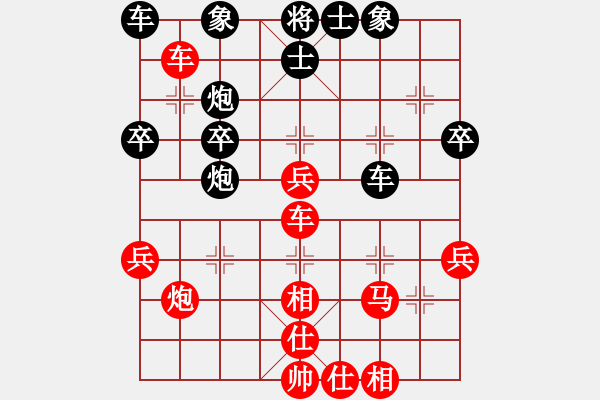 象棋棋譜圖片：wssf(初級(jí))-勝-新青島(8級(jí)) - 步數(shù)：40 