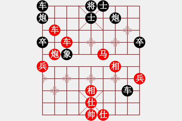 象棋棋譜圖片：wssf(初級(jí))-勝-新青島(8級(jí)) - 步數(shù)：70 