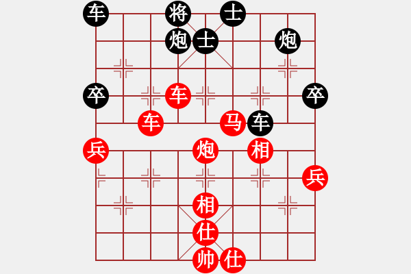 象棋棋譜圖片：wssf(初級(jí))-勝-新青島(8級(jí)) - 步數(shù)：80 