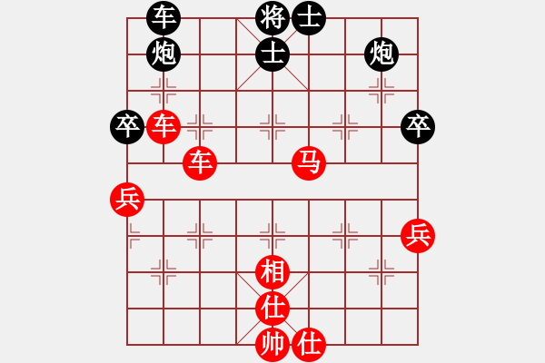 象棋棋譜圖片：wssf(初級(jí))-勝-新青島(8級(jí)) - 步數(shù)：90 