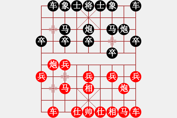 象棋棋谱图片：6173425VS迈园流芳(2011-8-30) - 步数：10 