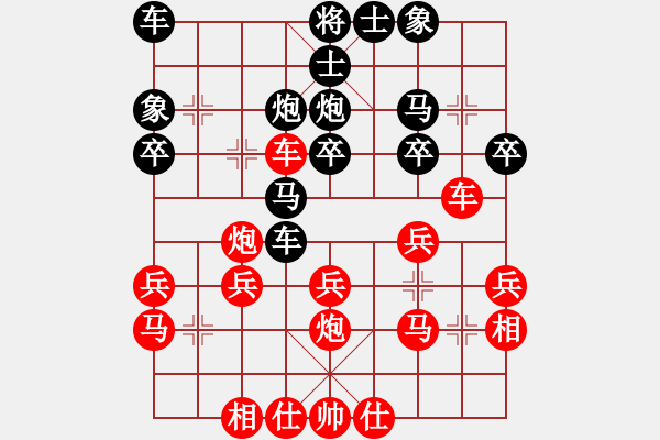 象棋棋譜圖片：mengluo(2段)-勝-生不如死(1段) - 步數(shù)：25 