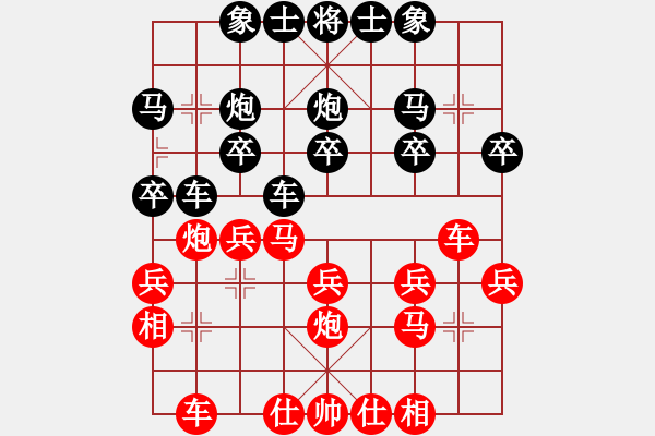 象棋棋譜圖片：許銀川 先勝 濮方堯 - 步數(shù)：20 