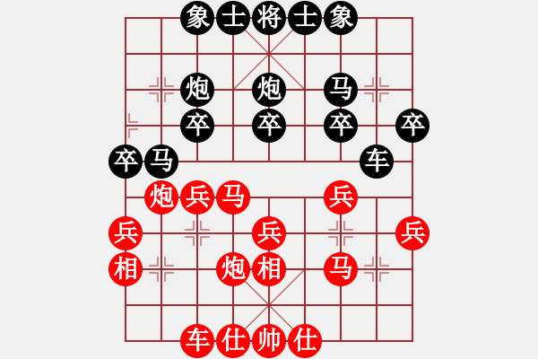 象棋棋譜圖片：許銀川 先勝 濮方堯 - 步數(shù)：30 