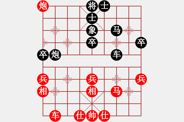 象棋棋譜圖片：許銀川 先勝 濮方堯 - 步數(shù)：50 