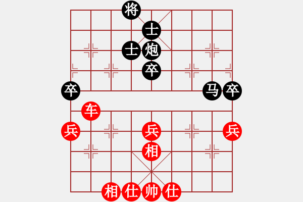 象棋棋譜圖片：許銀川 先勝 濮方堯 - 步數(shù)：70 