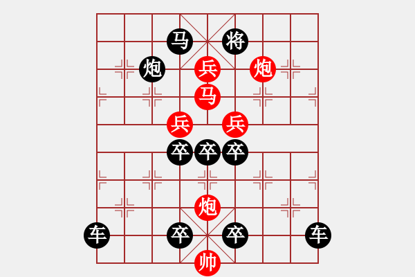 象棋棋譜圖片：【在水一方】秦 臻 擬局 - 步數(shù)：0 