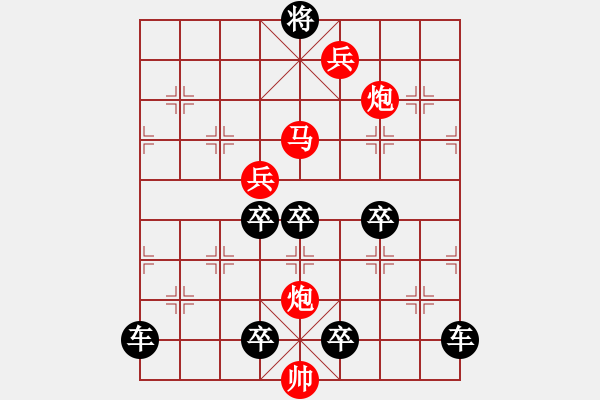 象棋棋譜圖片：【在水一方】秦 臻 擬局 - 步數(shù)：20 