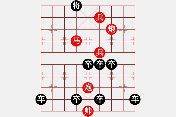 象棋棋譜圖片：【在水一方】秦 臻 擬局 - 步數(shù)：30 