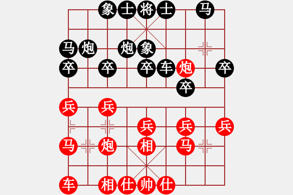 象棋棋譜圖片：丹陽市隊(duì) 趙華平 和 句容黨校隊(duì) 曹衛(wèi)東 - 步數(shù)：20 