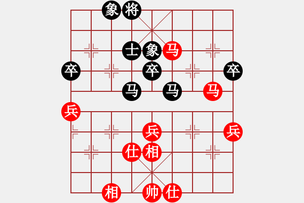 象棋棋譜圖片：丹陽市隊(duì) 趙華平 和 句容黨校隊(duì) 曹衛(wèi)東 - 步數(shù)：65 