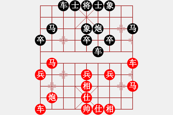 象棋棋譜圖片：杭州燃?xì)饧瘓F(tuán)隊(duì) 王文君 和 上海棋院隊(duì) 宇詩琪 - 步數(shù)：30 