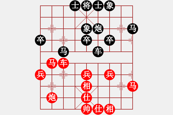 象棋棋譜圖片：杭州燃?xì)饧瘓F(tuán)隊(duì) 王文君 和 上海棋院隊(duì) 宇詩琪 - 步數(shù)：40 