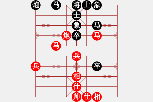 象棋棋譜圖片：杭州燃?xì)饧瘓F(tuán)隊(duì) 王文君 和 上海棋院隊(duì) 宇詩琪 - 步數(shù)：80 