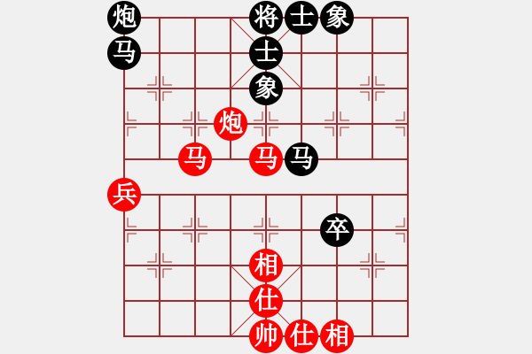 象棋棋譜圖片：杭州燃?xì)饧瘓F(tuán)隊(duì) 王文君 和 上海棋院隊(duì) 宇詩琪 - 步數(shù)：90 