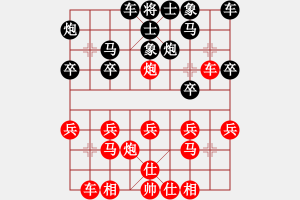 象棋棋谱图片：我小李飞刀(5级)-胜-杏林奕(1段) - 步数：20 