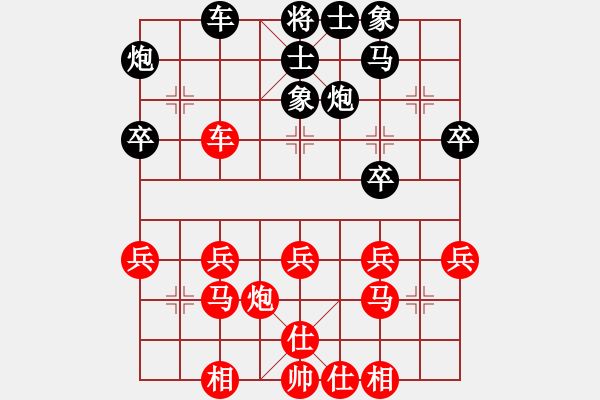 象棋棋谱图片：我小李飞刀(5级)-胜-杏林奕(1段) - 步数：30 