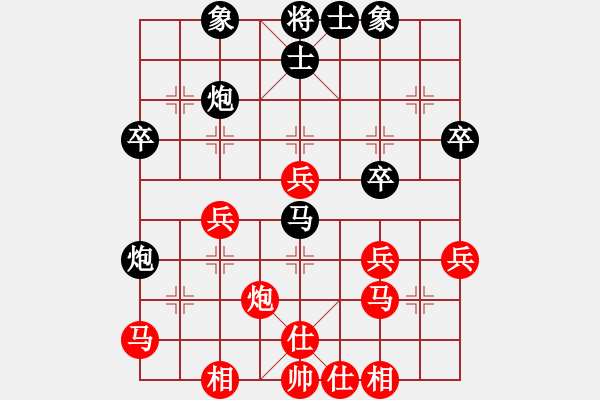象棋棋谱图片：我小李飞刀(5级)-胜-杏林奕(1段) - 步数：40 