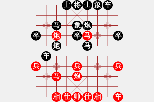 象棋棋譜圖片：紅貪兵致敗 - 步數(shù)：30 