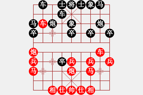 象棋棋譜圖片：大帥哥(1段)-勝-白氏劍客(4段) - 步數：20 