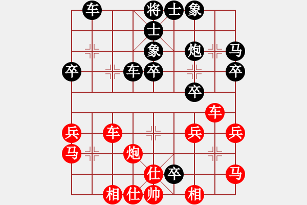 象棋棋譜圖片：大帥哥(1段)-勝-白氏劍客(4段) - 步數：40 