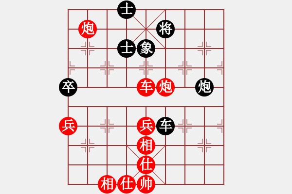 象棋棋譜圖片：慧劍(北斗)-勝-兵河五四三(1弦) - 步數(shù)：100 