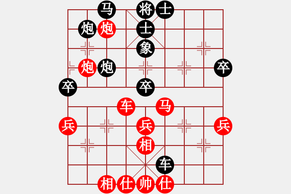 象棋棋譜圖片：慧劍(北斗)-勝-兵河五四三(1弦) - 步數(shù)：70 