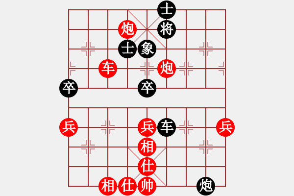 象棋棋譜圖片：慧劍(北斗)-勝-兵河五四三(1弦) - 步數(shù)：90 