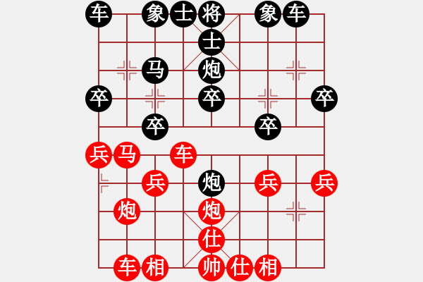 象棋棋譜圖片：五六炮對屏風(fēng)馬（黑右炮封車-紅車巡河）紅巡河車平七黑補士1 - 步數(shù)：30 