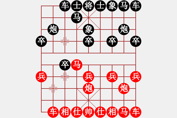 象棋棋譜圖片：愛(ài)上象棋(9星)-負(fù)-山野道人(天罡)仙人指路對(duì)飛象 - 步數(shù)：10 