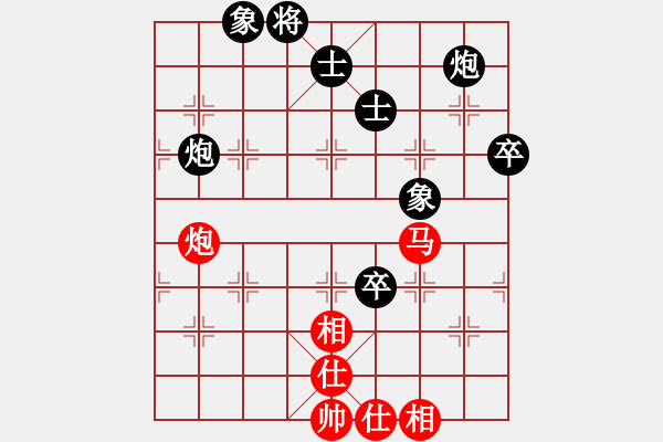 象棋棋譜圖片：愛(ài)上象棋(9星)-負(fù)-山野道人(天罡)仙人指路對(duì)飛象 - 步數(shù)：100 