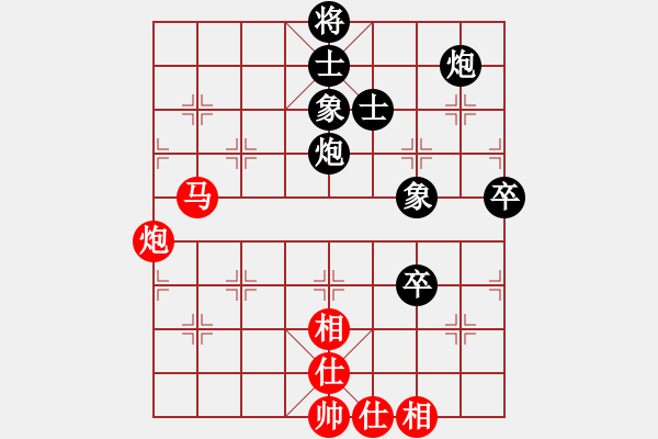 象棋棋譜圖片：愛(ài)上象棋(9星)-負(fù)-山野道人(天罡)仙人指路對(duì)飛象 - 步數(shù)：110 